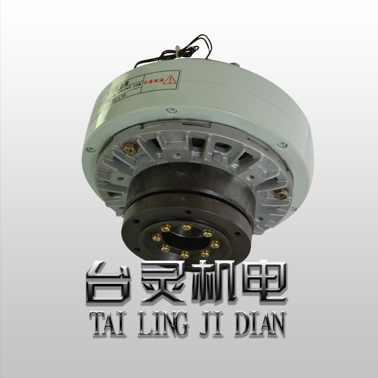 東莞磁粉離合器廠，為客戶提供高質量的離合器